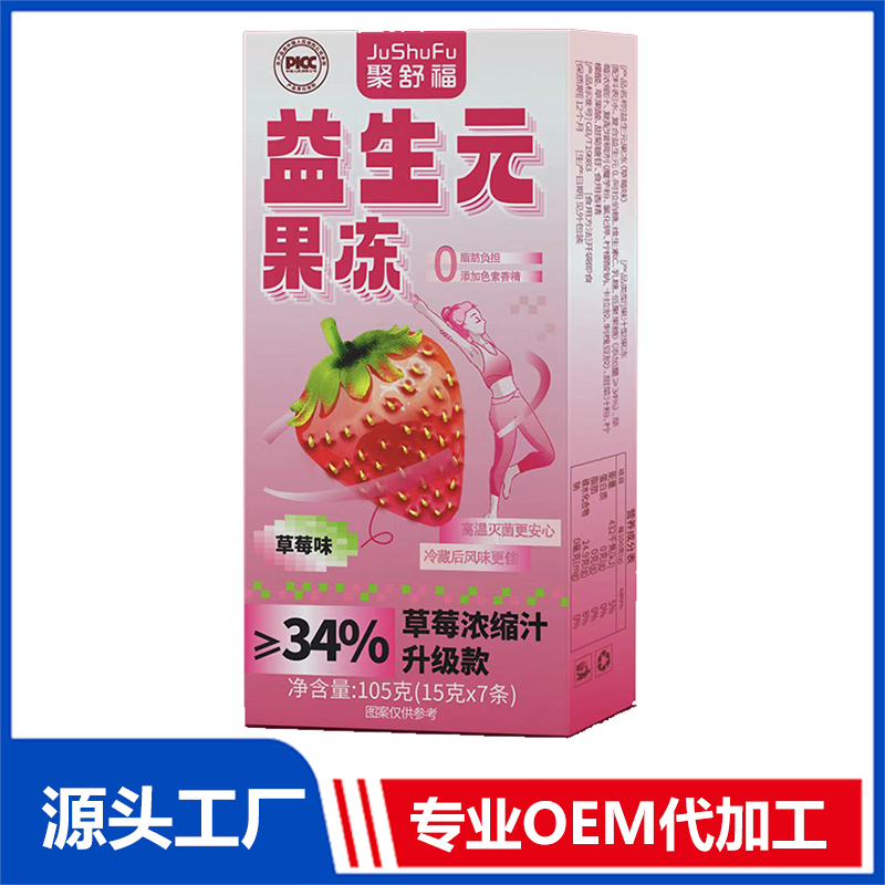 青曉（肇慶）生物科技有限公司