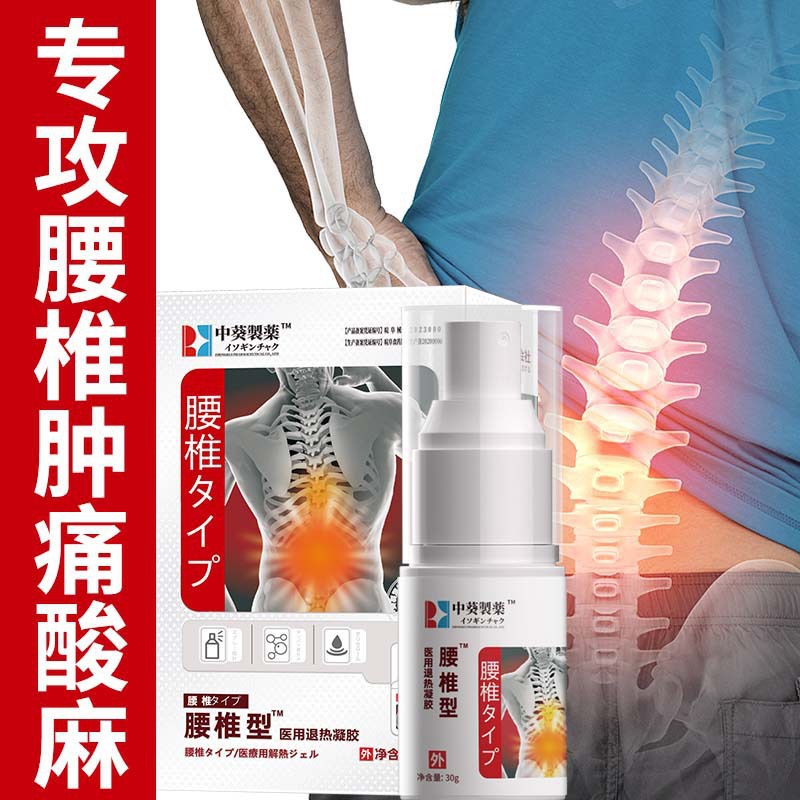 湖南騰浩生物科技有限公司