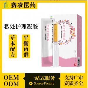 廣州賽凌大健康科技有限公司