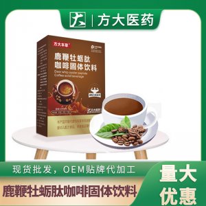 鄭州方大醫藥科技有限公司