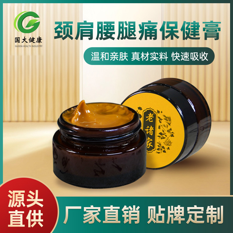 透骨膏oem貼牌代工工廠深耕透骨膏市場多年,品質(zhì)好,價格優(yōu)