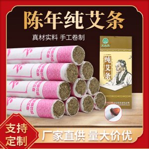 南陽(yáng)市宛城區(qū)黑丫丫養(yǎng)生保健中心