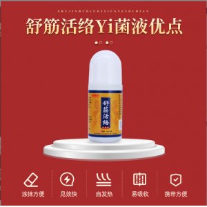 商丘市百順醫(yī)藥科技有限公司