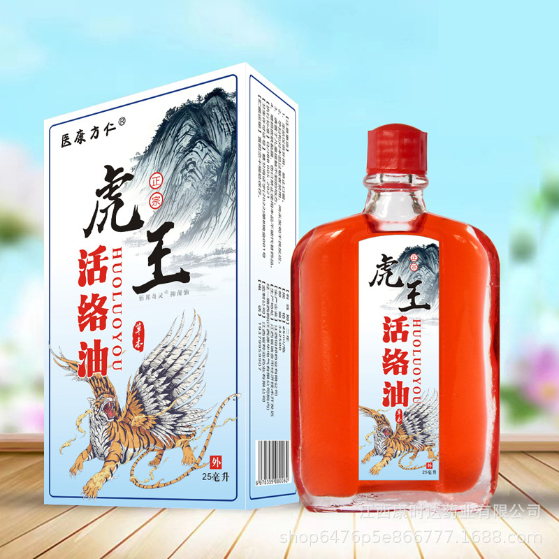 江西康時達藥業有限公司