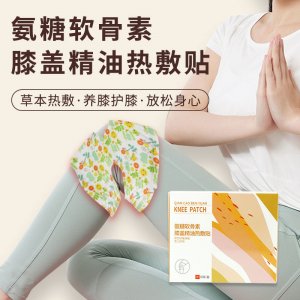 南陽(yáng)宛圣堂生物科技有限公司