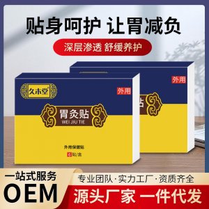 南陽久木堂科技實業有限公司