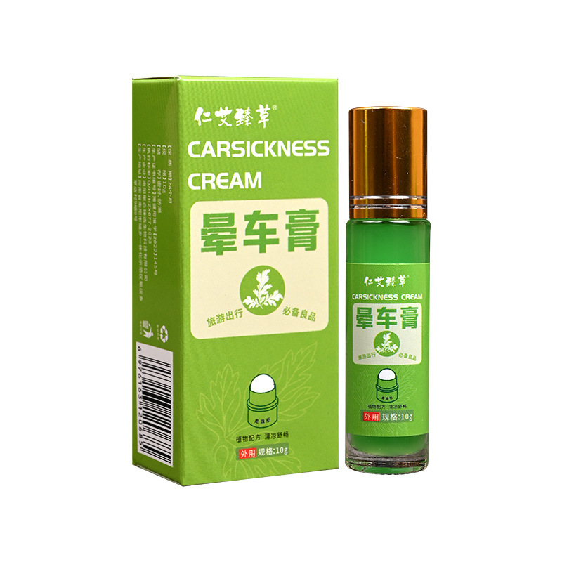 暈車膏哪里有代加工-專業暈車膏oem代加工實力大廠