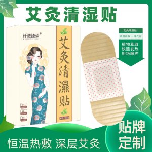 南陽(yáng)市福鑫藥業(yè)有限公司