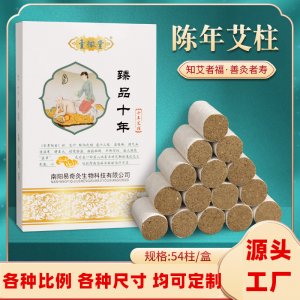 南陽(yáng)市豫首本草生物科技有限公司