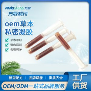 陜西方晟制藥有限公司