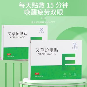 南陽(yáng)貝艾堂生物科技有限公司