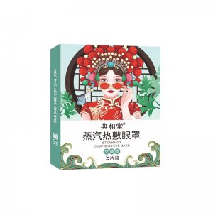 典和堂蒸汽眼罩熱敷睡眠眼罩OEM代加工