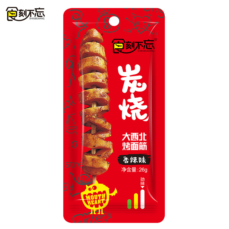 湖南湘約美美食品有限公司