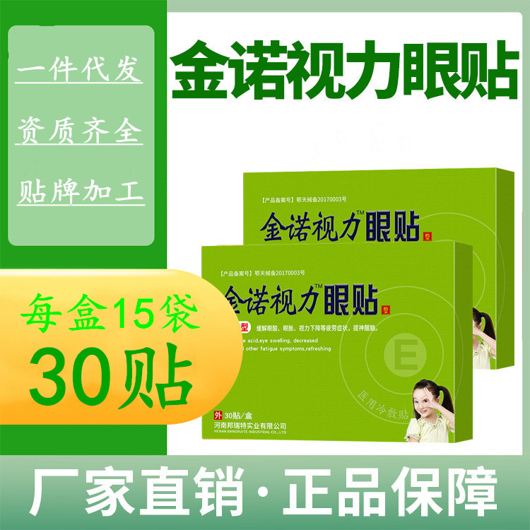 南陽漫天香商貿有限公司