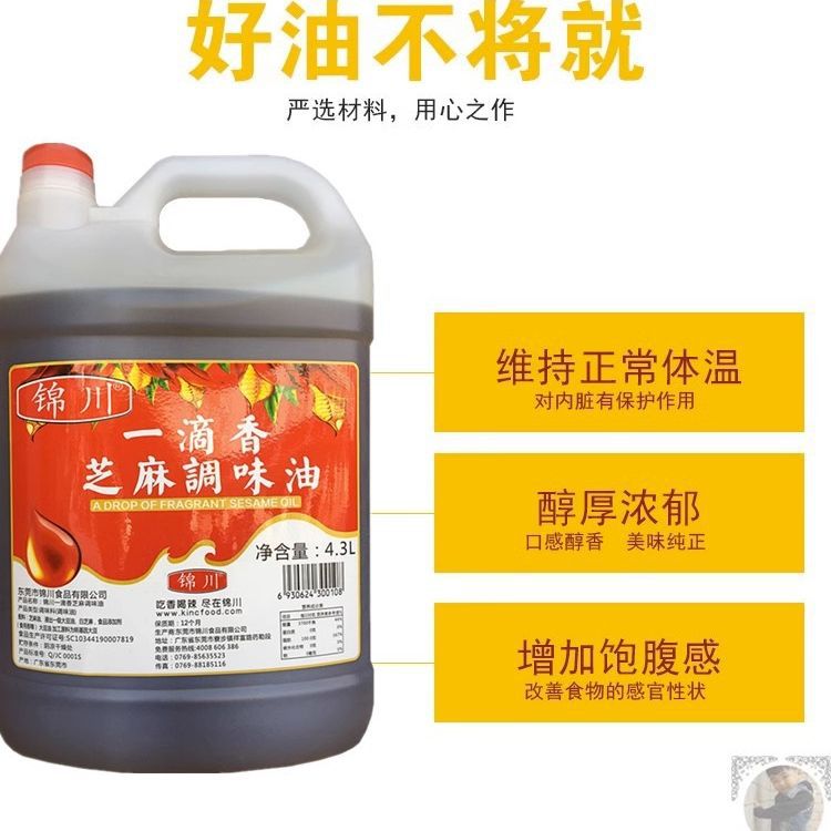 汕頭市澄海區普天旺食品有限公司