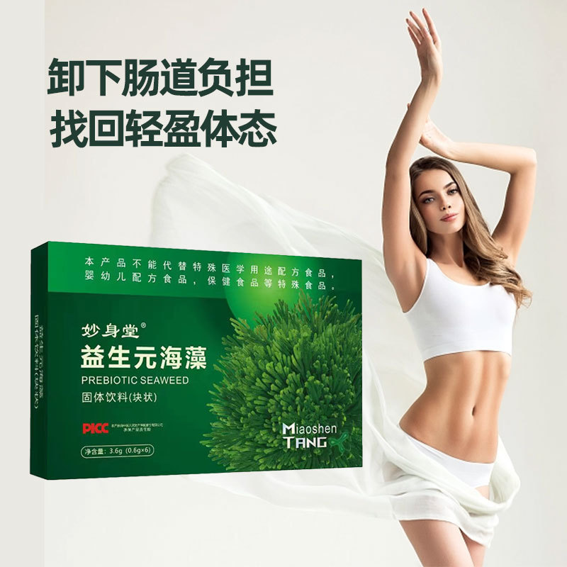 河南禾草堂醫藥有限公司