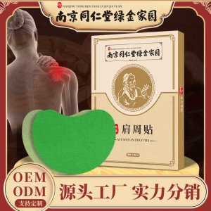 北方華佗(河南)藥業(yè)有限公司