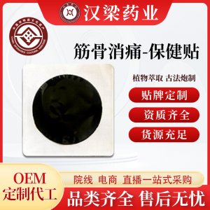 河南漢梁藥業(yè)有限公司