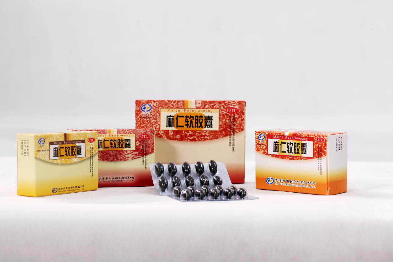 天津市中央藥業有限公司