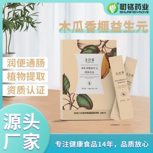 南陽樹銘食品有限公司