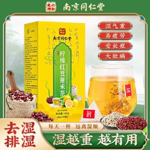 安徽聚海堂健康產(chǎn)業(yè)發(fā)展有限公司