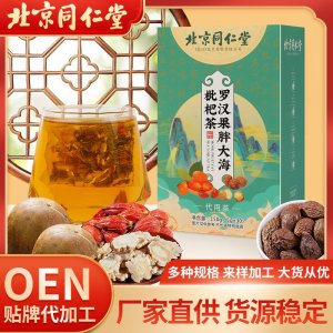 亳州市國(guó)奧堂大健康產(chǎn)業(yè)有限公司