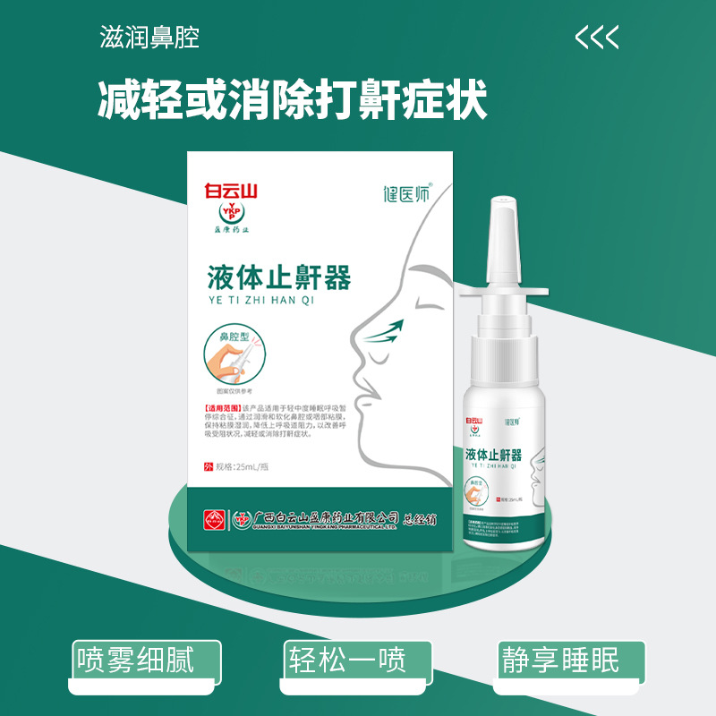 廣東中科眼科藥物中心