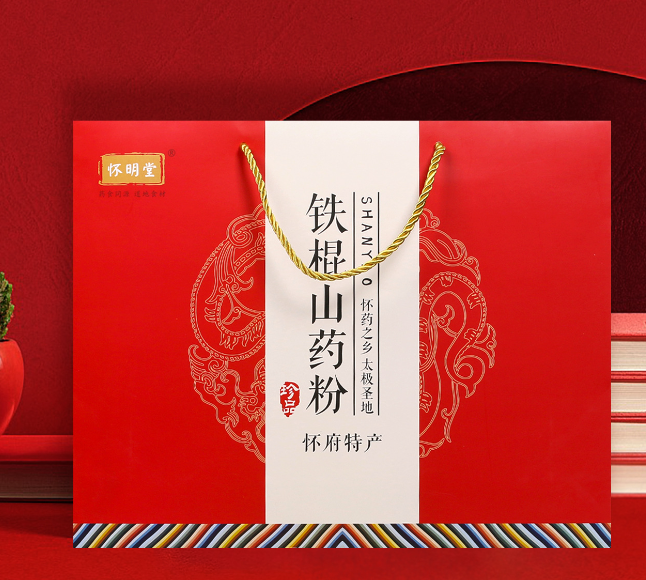 溫縣懷明堂藥業有限公司