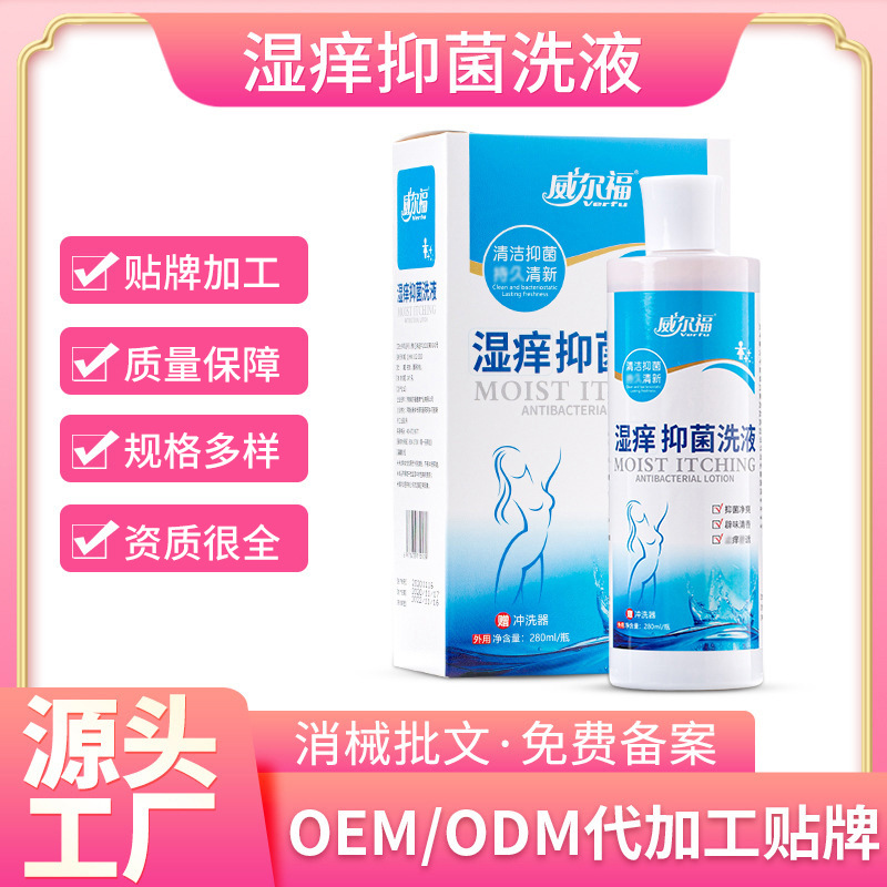 河南威爾福健康產(chǎn)業(yè)有限公司