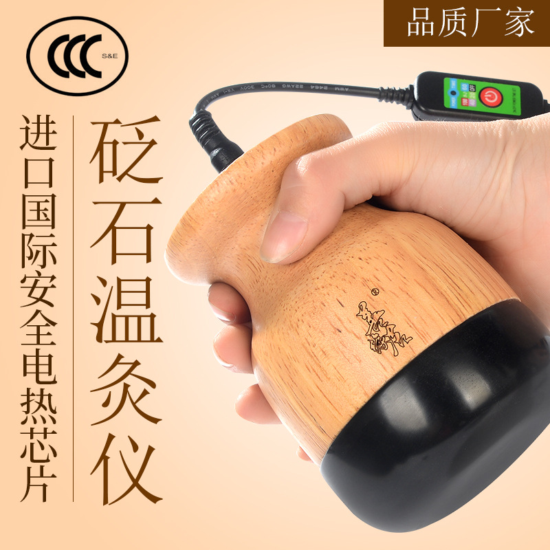 濟南萬悟生物科技有限公司