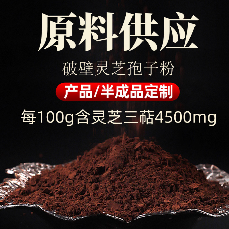 金寨大別山櫟木靈芝有限公司