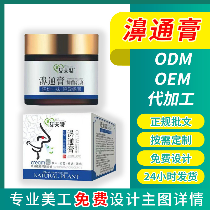 江西樟靈實業有限公司