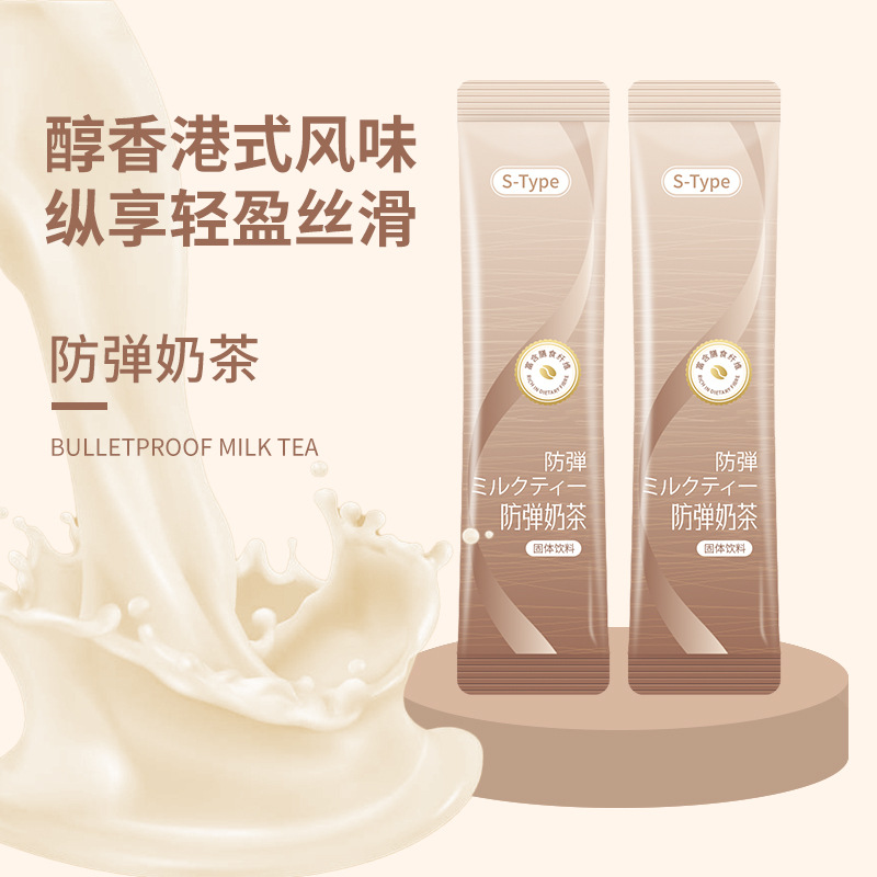 魅麗瘦（廈門）實業有限公司