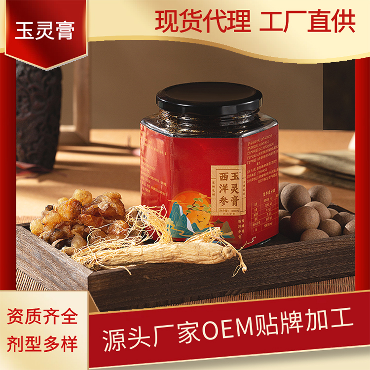 特醫食品研發中心（通化）有限公司