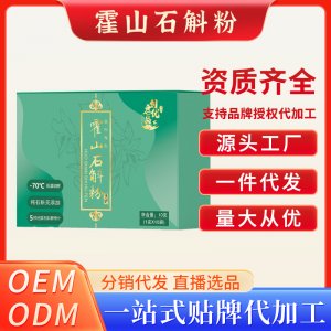 安徽博瑞堂生物科技有限公司