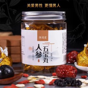 安徽臻草拾遺生物科技有限公司