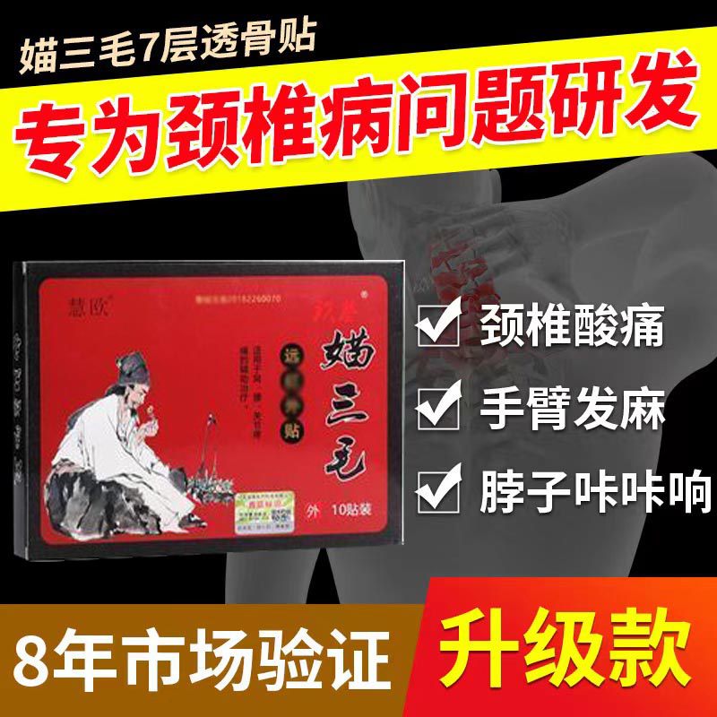 穴位貼怎么加工?一起來(lái)看看穴位貼代加工廠(chǎng)生產(chǎn)全過(guò)程