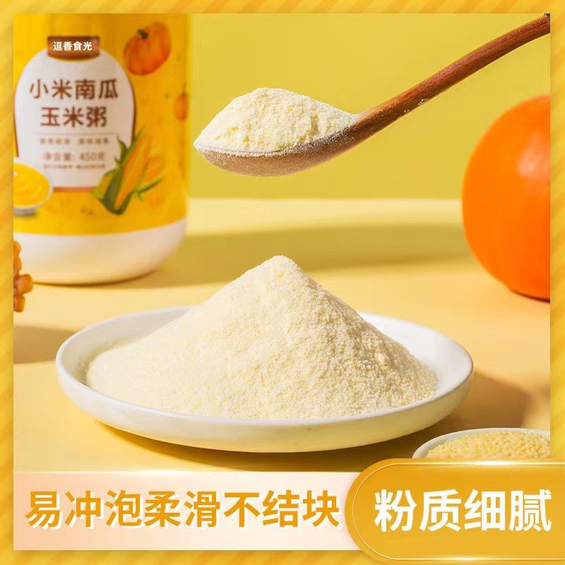 山東耀永食品科技有限公司