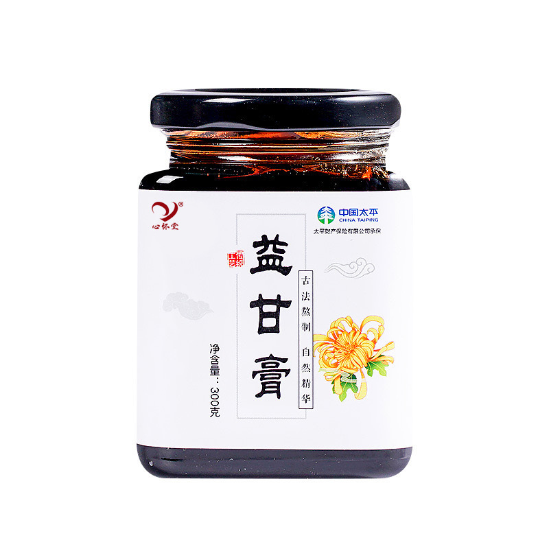 安徽省心懷堂藥業有限公司