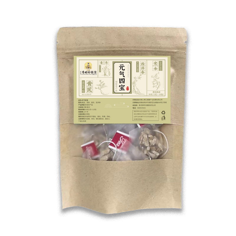 湖南康健諾生物科技有限公司