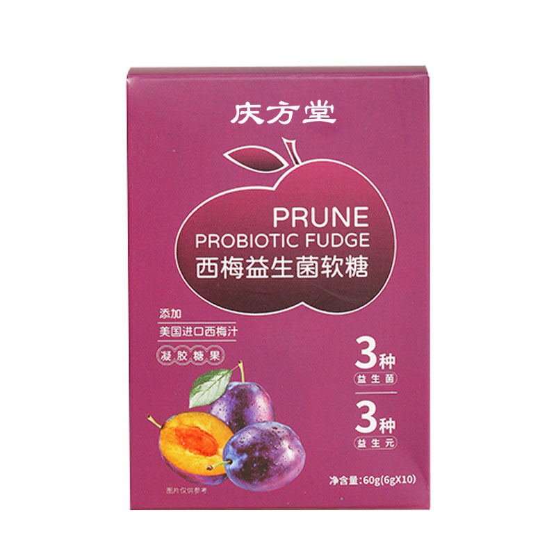 安徽慶方堂藥業(yè)有限公司