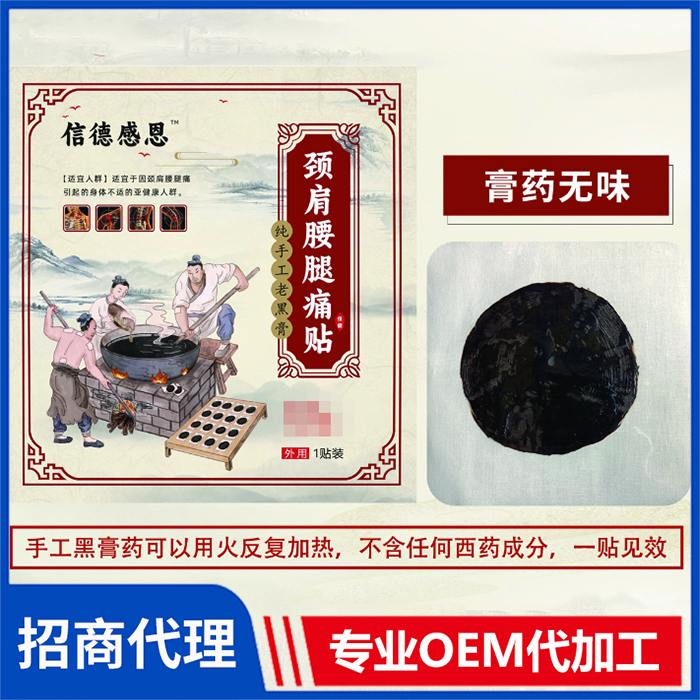 石家莊圣寵醫(yī)藥科技有限公司