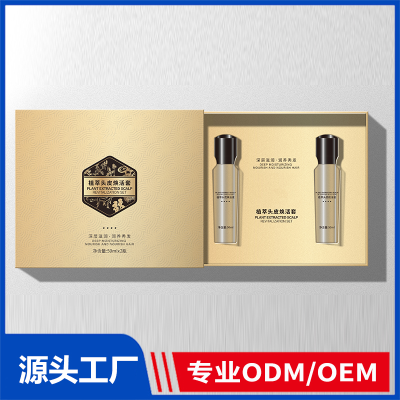 廣州森妍醫藥生物科技有限公司