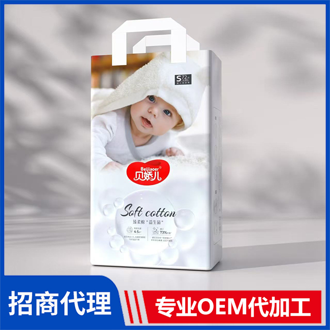 泉州市日盛衛(wèi)生用品有限公司