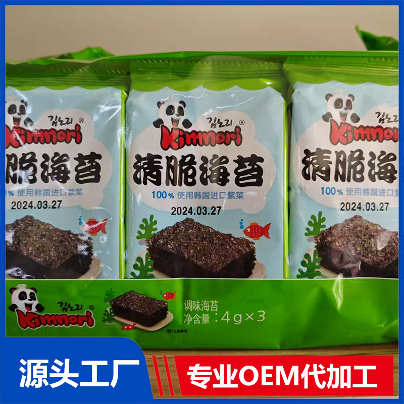 威海廣川食品公司