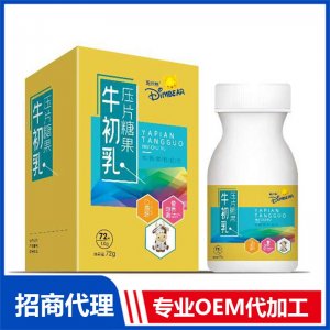 新干縣狀元食品有限公司