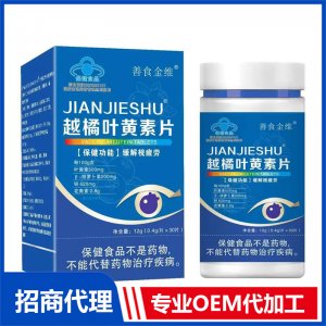 安徽育生堂藥業有限公司