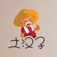 京山市楊集鎮(zhèn)土漢子土特產(chǎn)加工廠