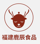 福建鹿辰食品有限公司