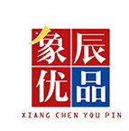 安徽象辰優(yōu)品健康產(chǎn)業(yè)有限公司